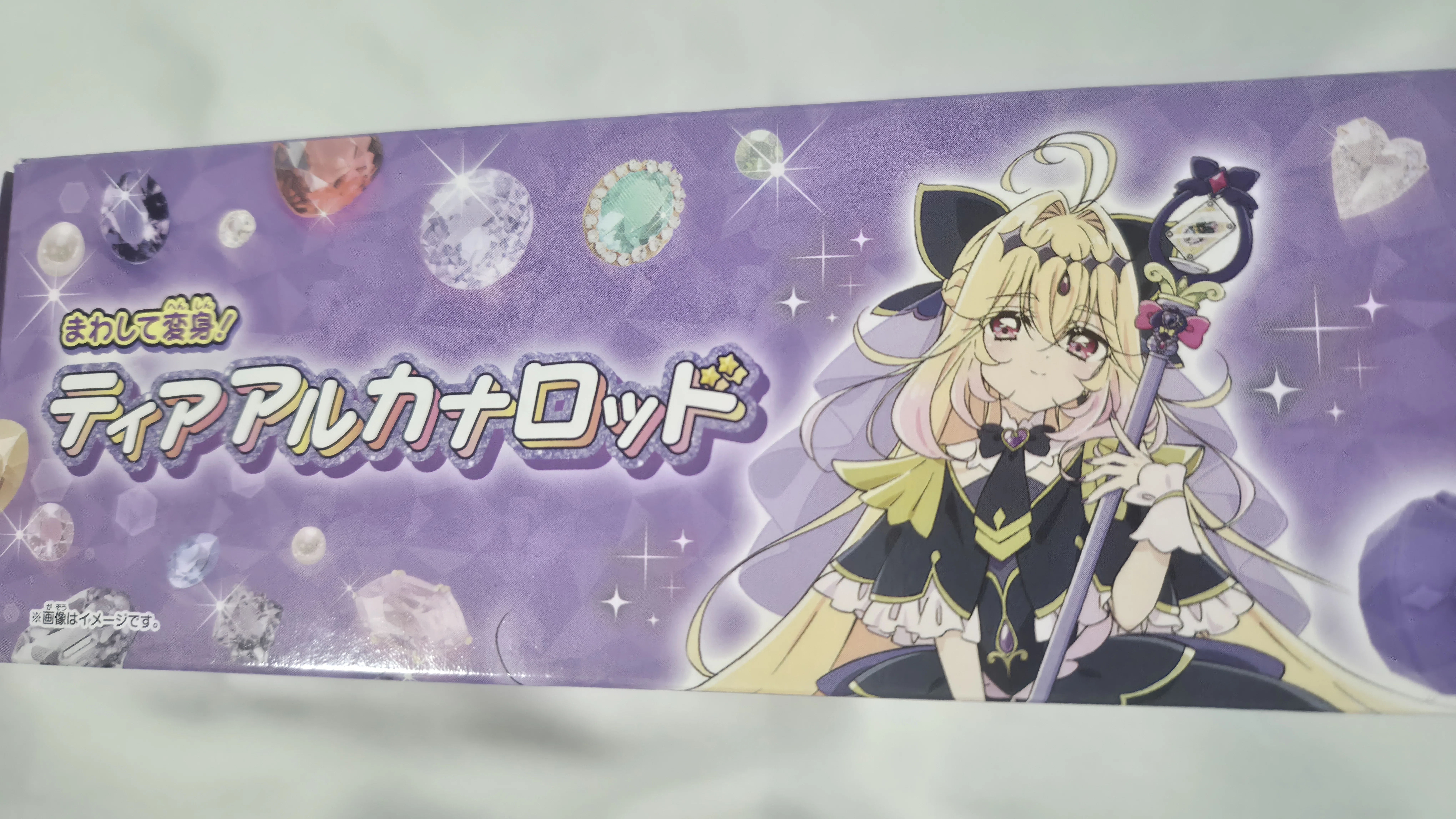 玩具愛好家的視点で捉える『ティアアルカナロッド』【名探偵プリキュア