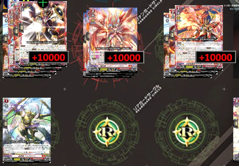 ヴァンガード[VG-DZ-SS16 伝説の先導者達] Tier表・新規ライドライン