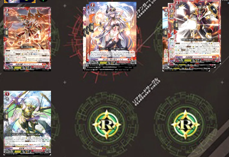 ヴァンガード[VG-DZ-SS16 伝説の先導者達] Tier表・新規ライドライン