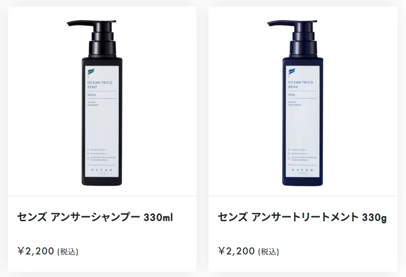 オーシャントリコ シャンプー＆トリートメント インプレ｜newton