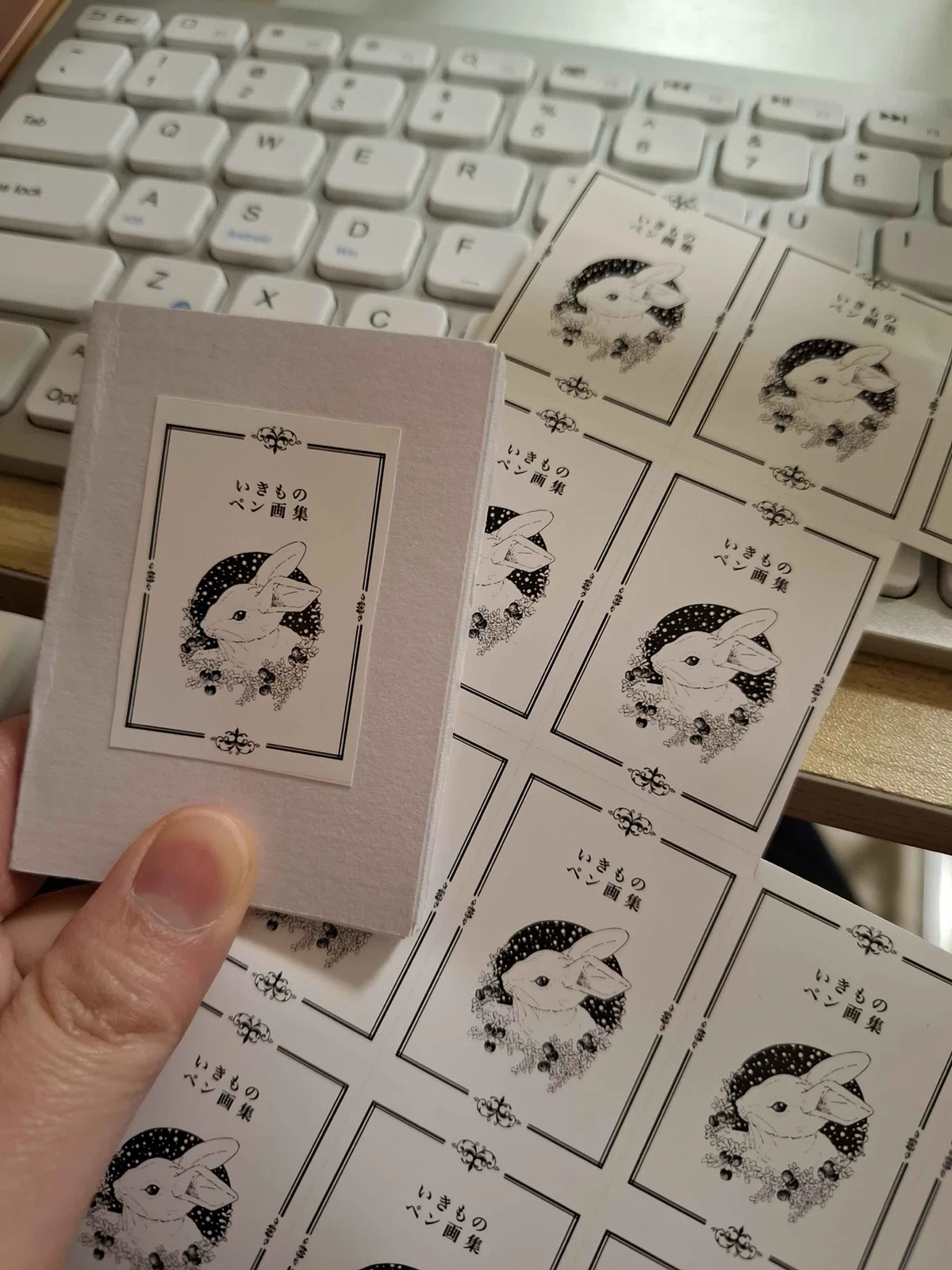 豆本の作り方｜つくもと もよよ