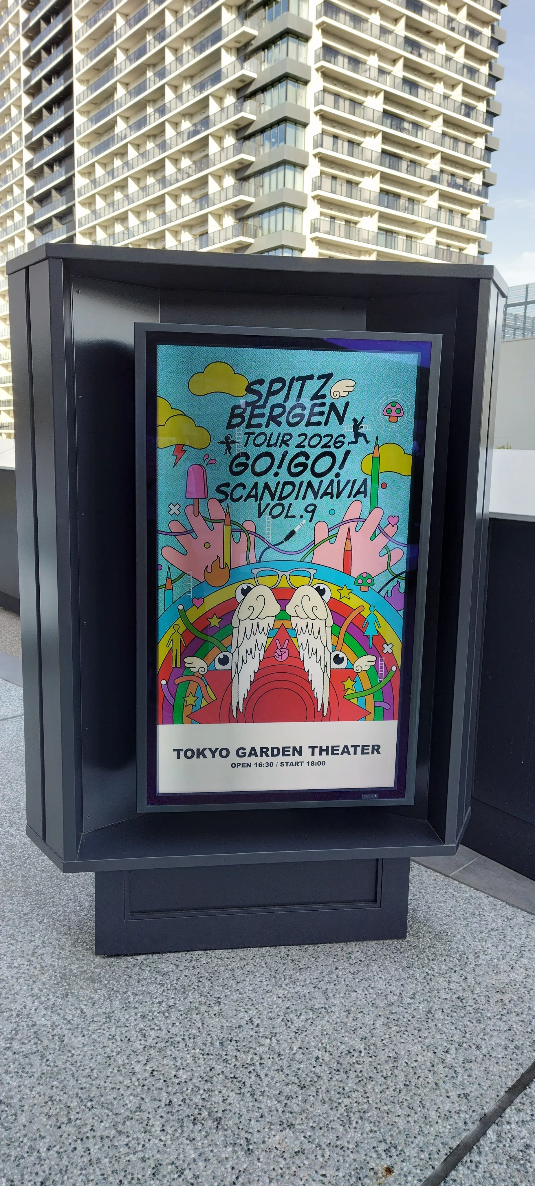 Spitzsbergen tour 2026“GO!GO!スカンジナビアvol.9” in 東京ガーデン