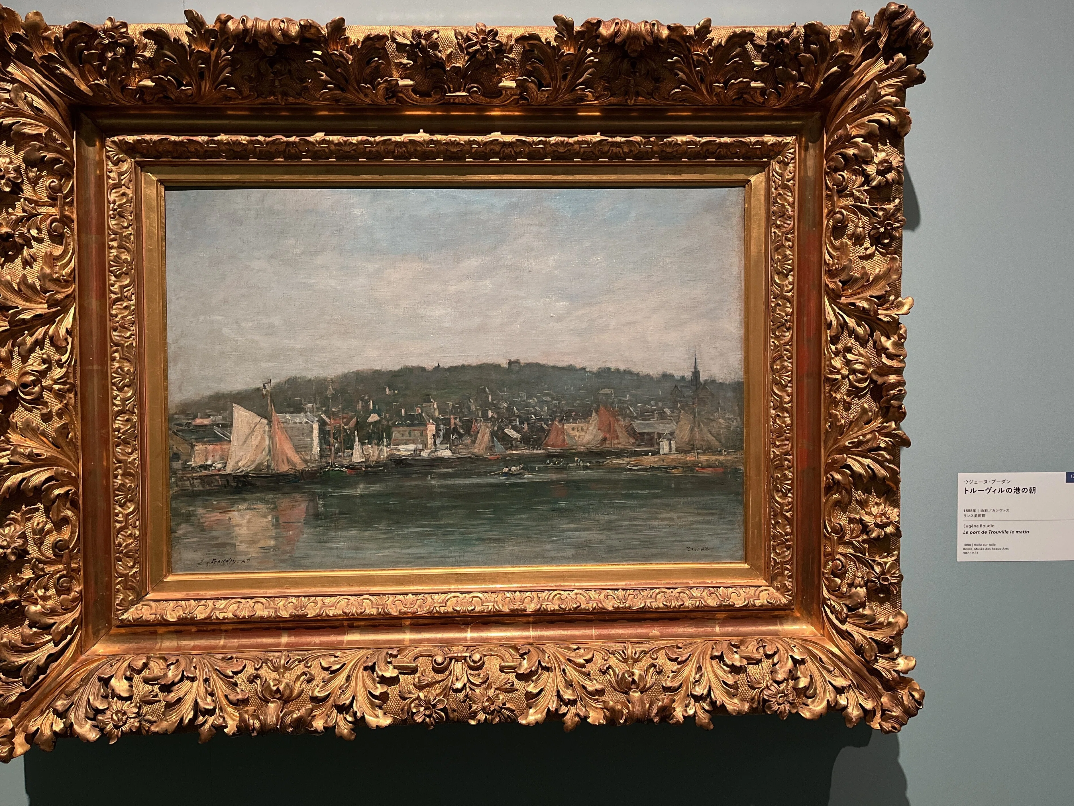 展覧会の記憶）ウジェーヌ・ブーダン展 2026｜Eugène Boudin: The