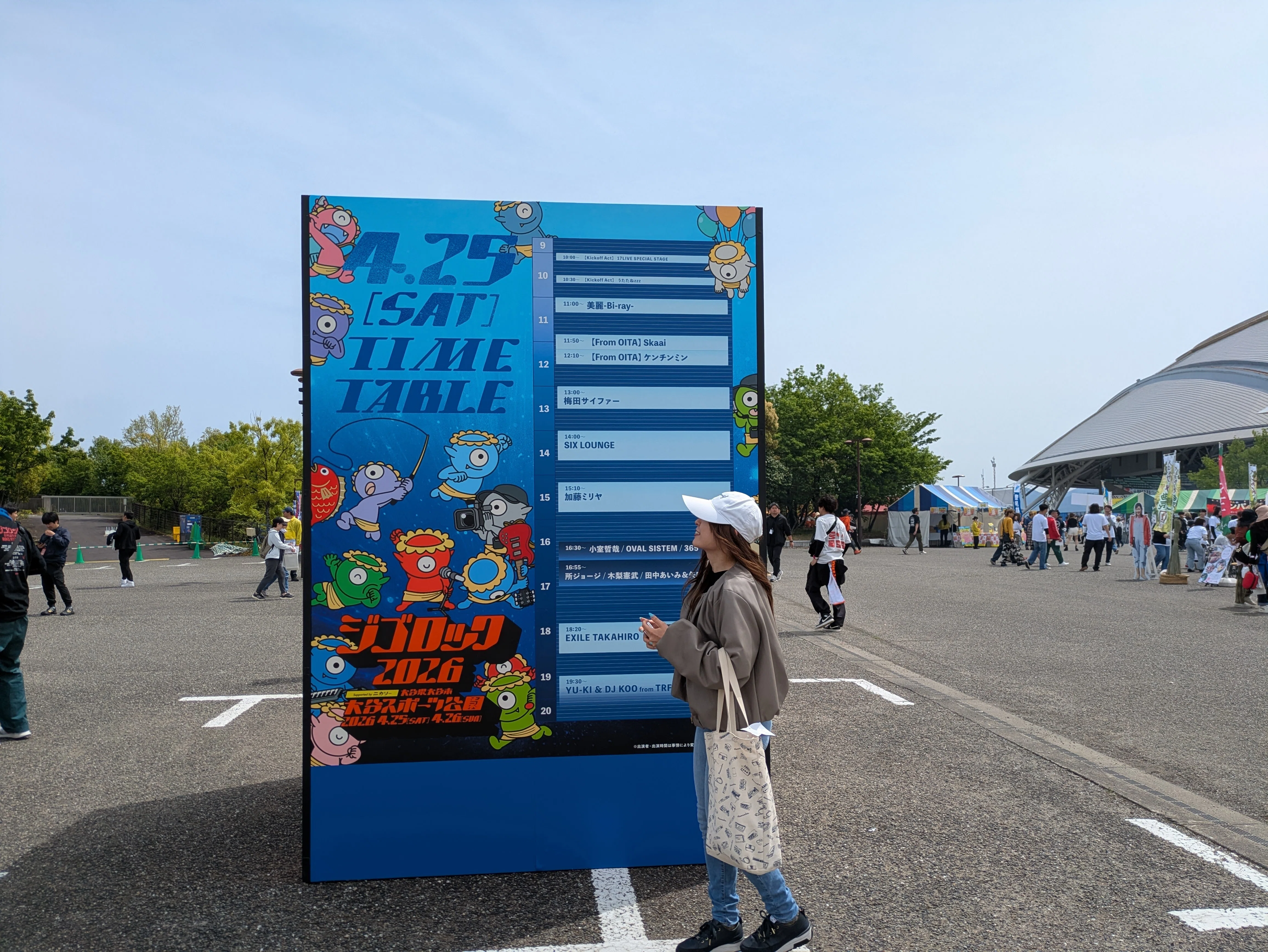 音楽フェス初参戦！ジゴロック2026｜声のゆうびんやさん