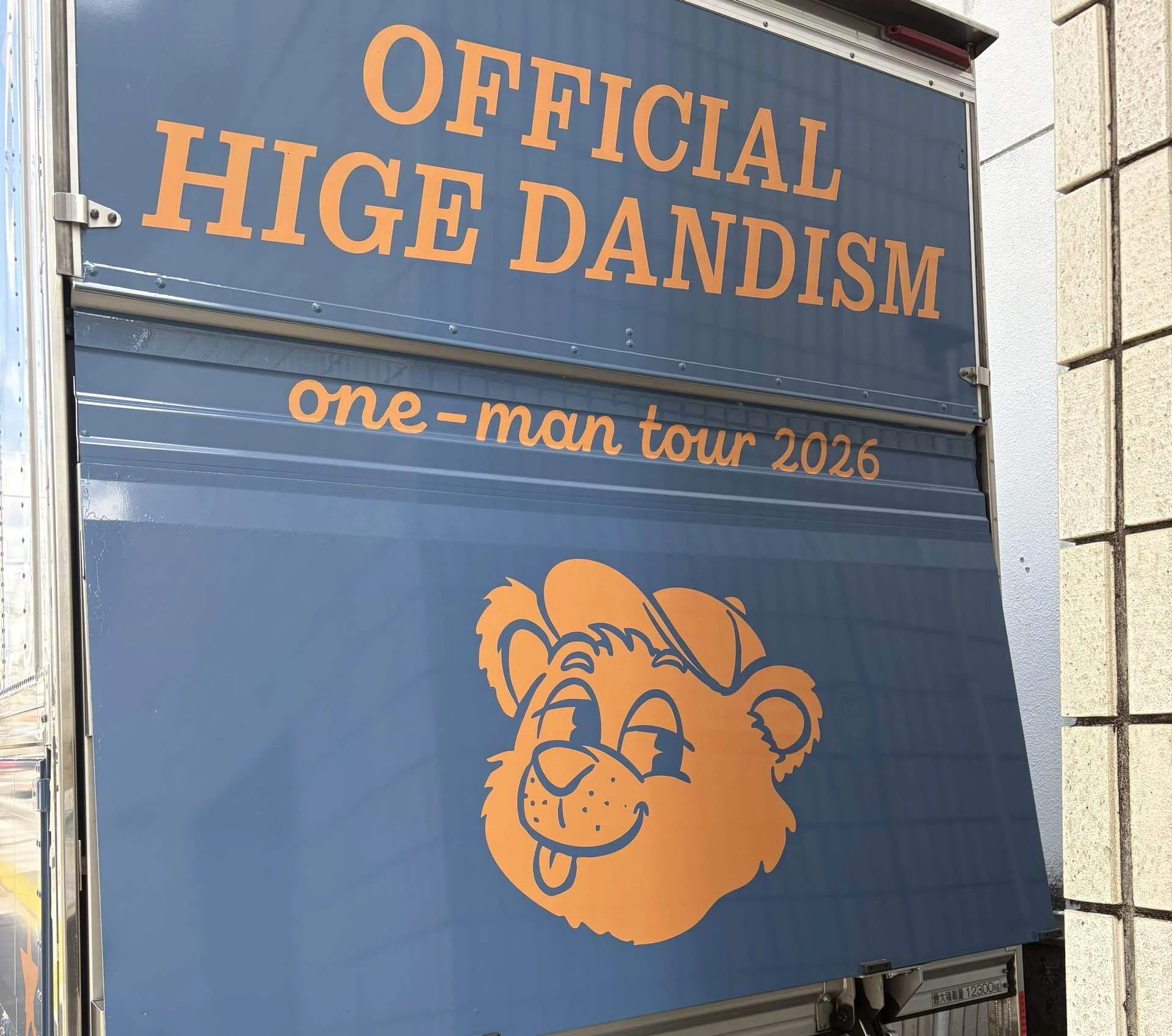 OFFICIAL HIGE DANDISM one-man tour 2026 in 高知オレンジホール｜(U-0)👻