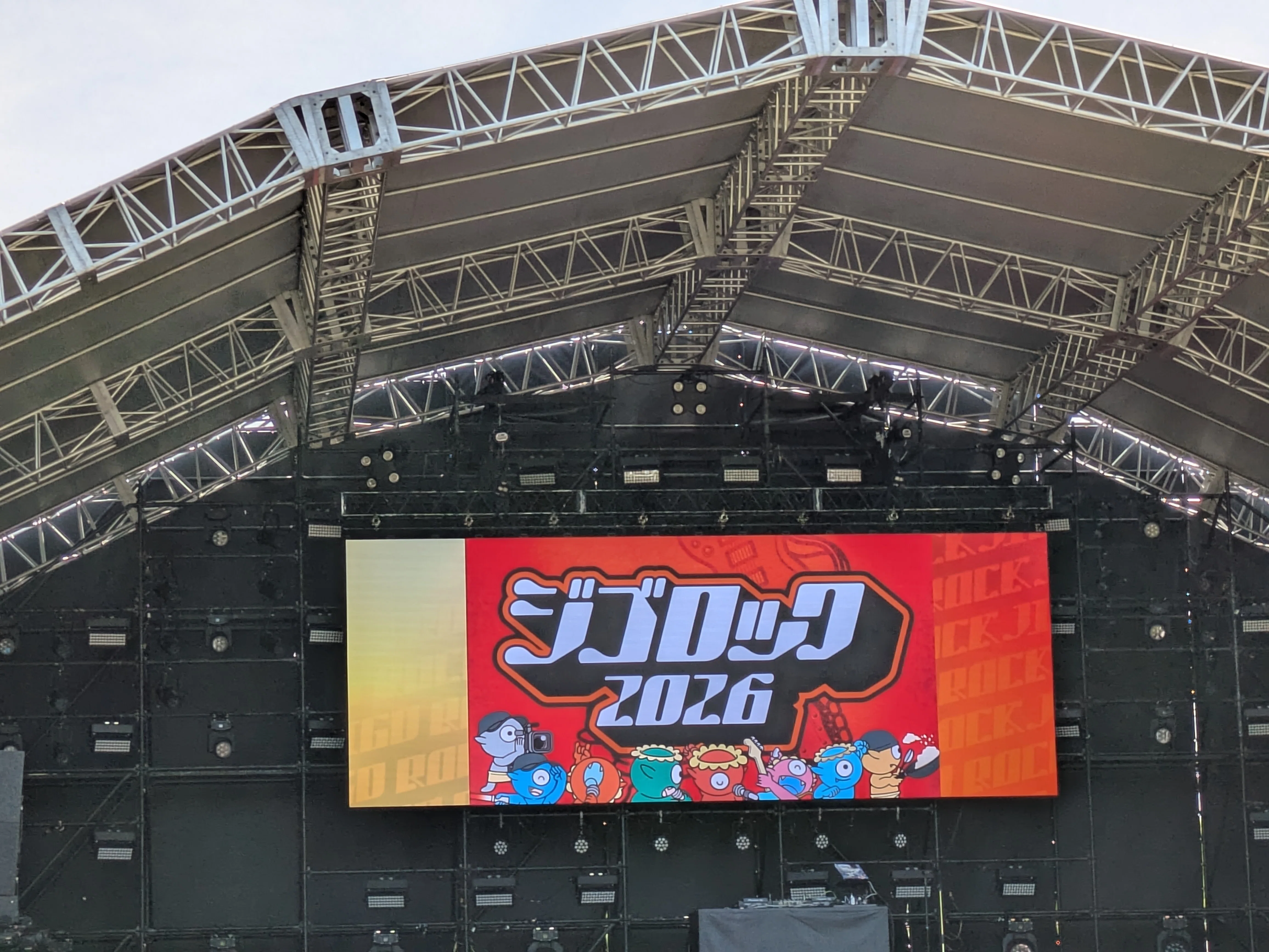 音楽フェス初参戦！ジゴロック2026｜声のゆうびんやさん