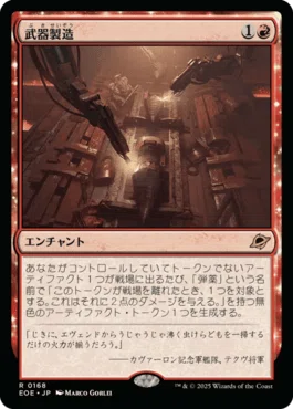 手助け トークン・アーティファクトカード　大戦祭 MTG』叙情的創意/Poetic Ingenuityを使いこなしたい！！｜けんちっぷす
