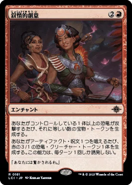 MTG』叙情的創意/Poetic Ingenuityを使いこなしたい！！｜けんちっぷす