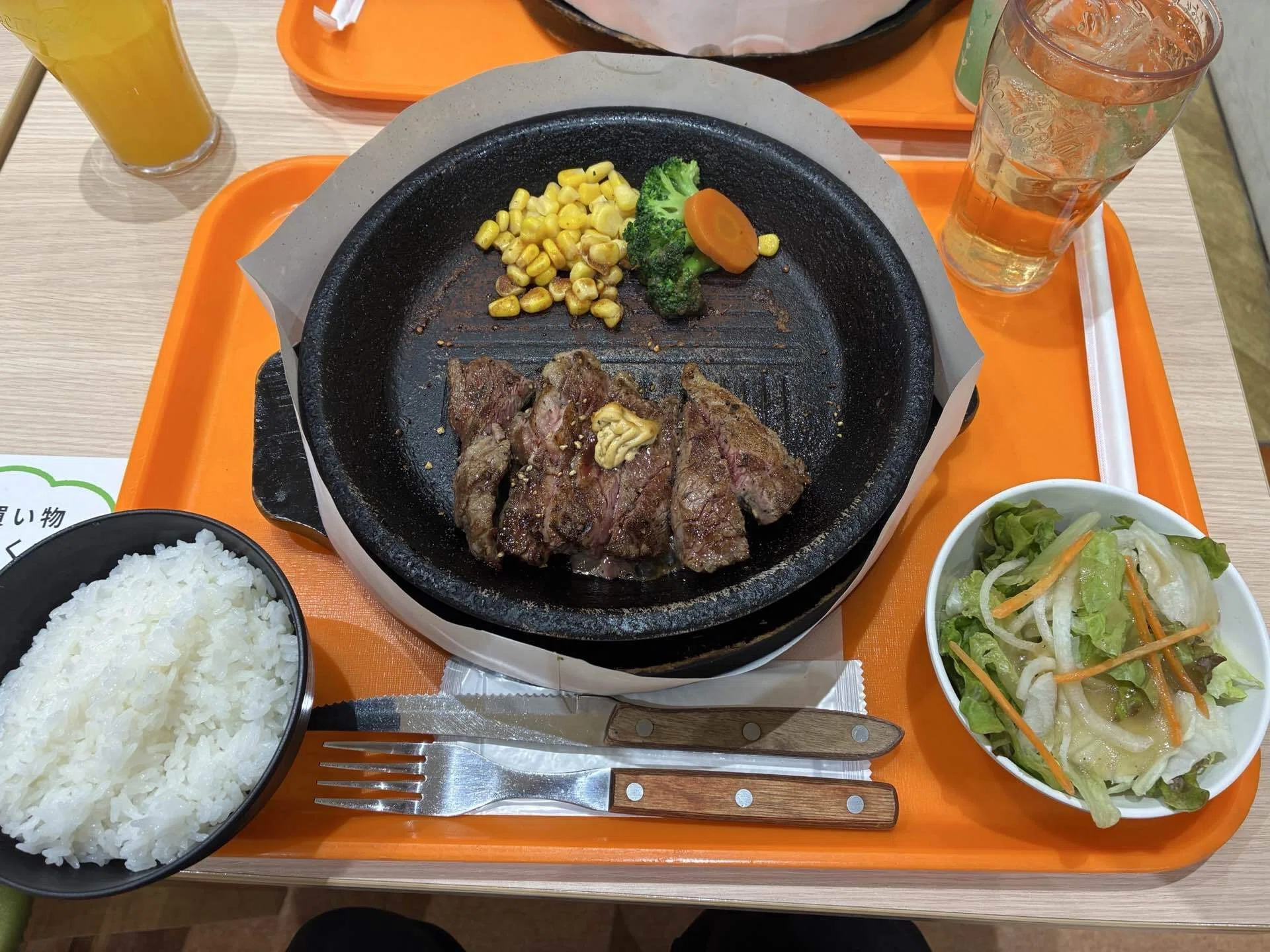 ペッパーフード優待】いきなりステーキとクレープのはしご｜ルン