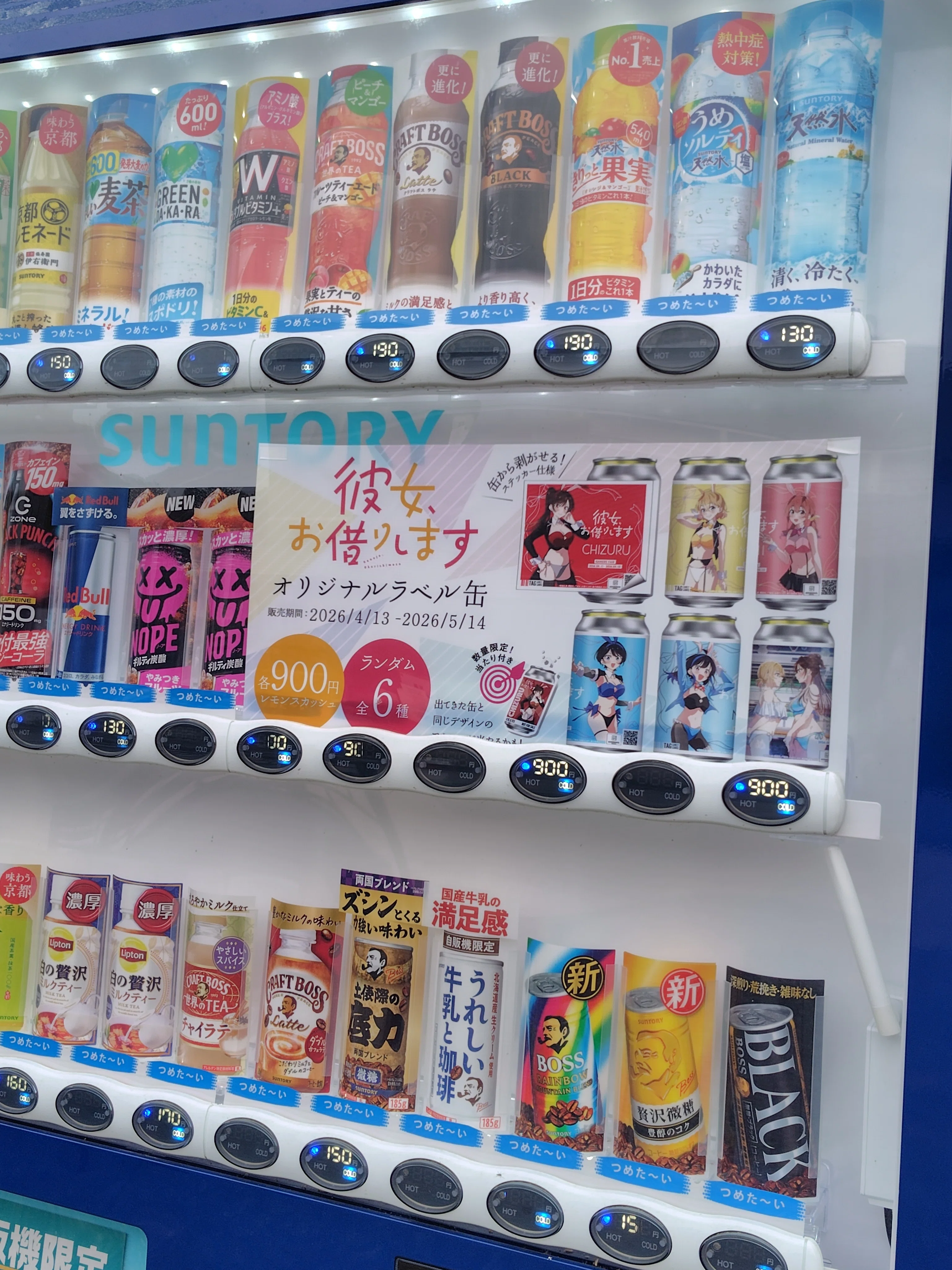 1本900円のレモンスカッシュ缶｜いのよんさん