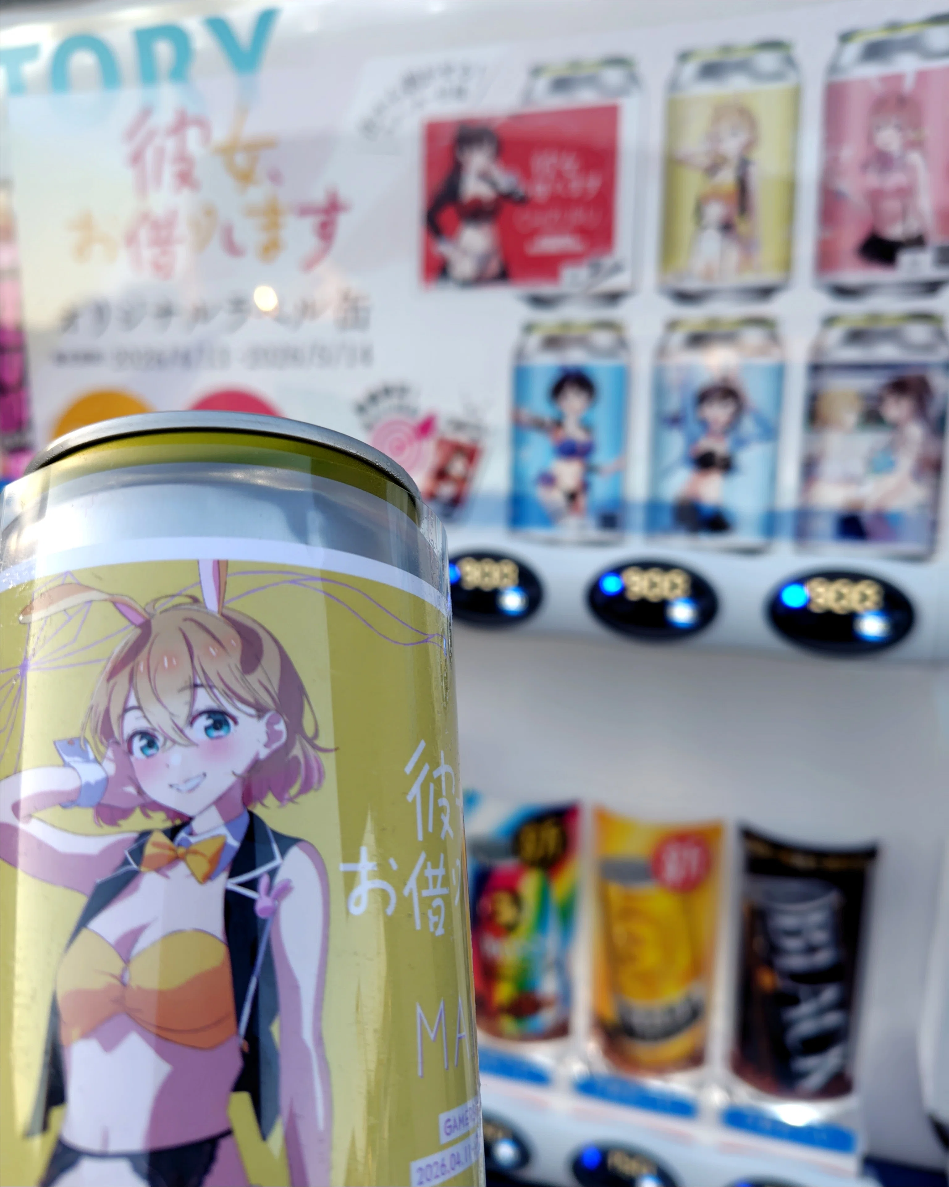 1本900円のレモンスカッシュ缶｜いのよんさん