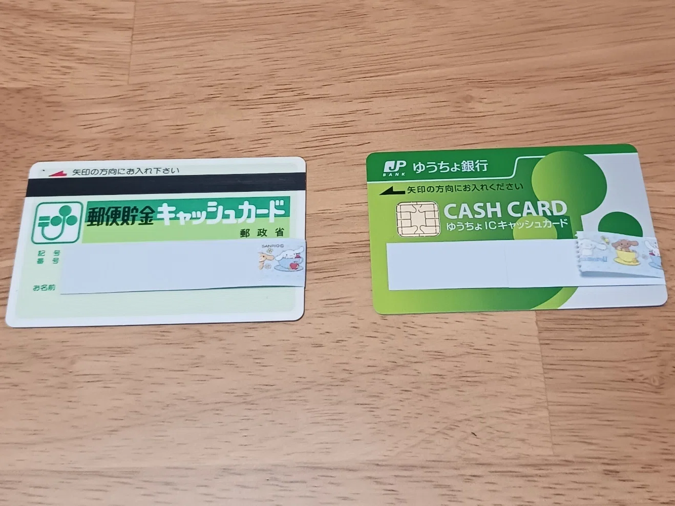 30年以上使っていたキャッシュカードを新しくした｜maki
