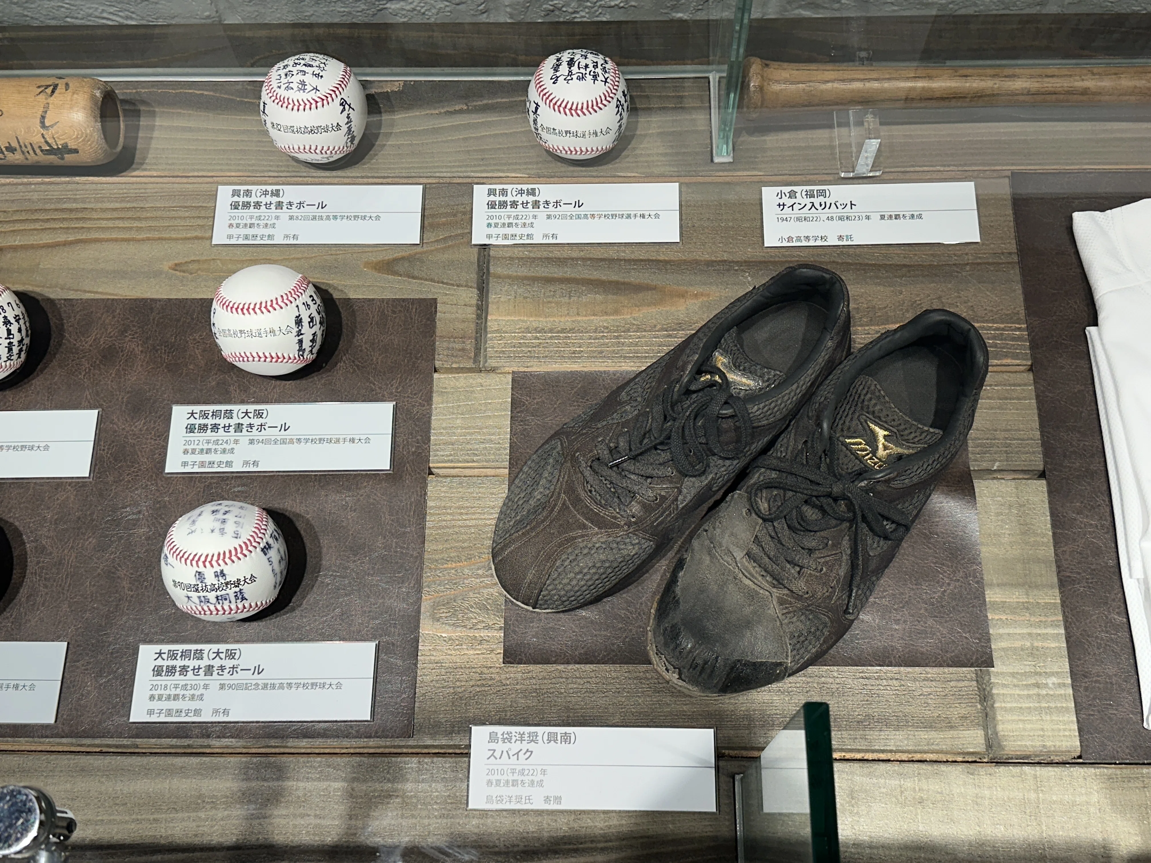 【2010興南春夏連覇】記念ボール7個セット甲子園 第82回選抜第92回選手権 2026年最新Yahoo!オークション -甲子園 記念ボールの中古品 2010興南春
