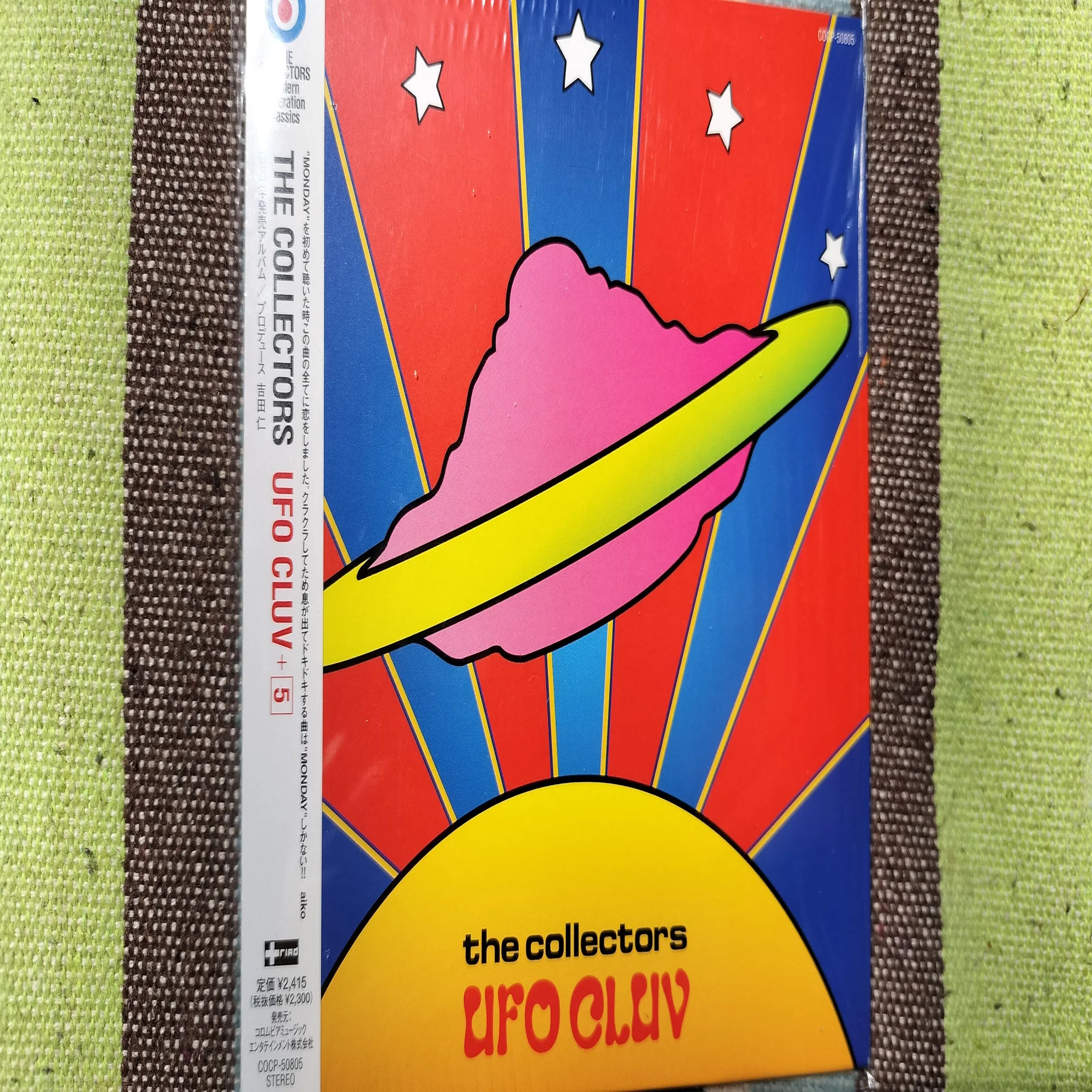 今日の一枚〜ザ・コレクターズ『UFO CLUV＋5』｜スガイヒロシa.k.a 