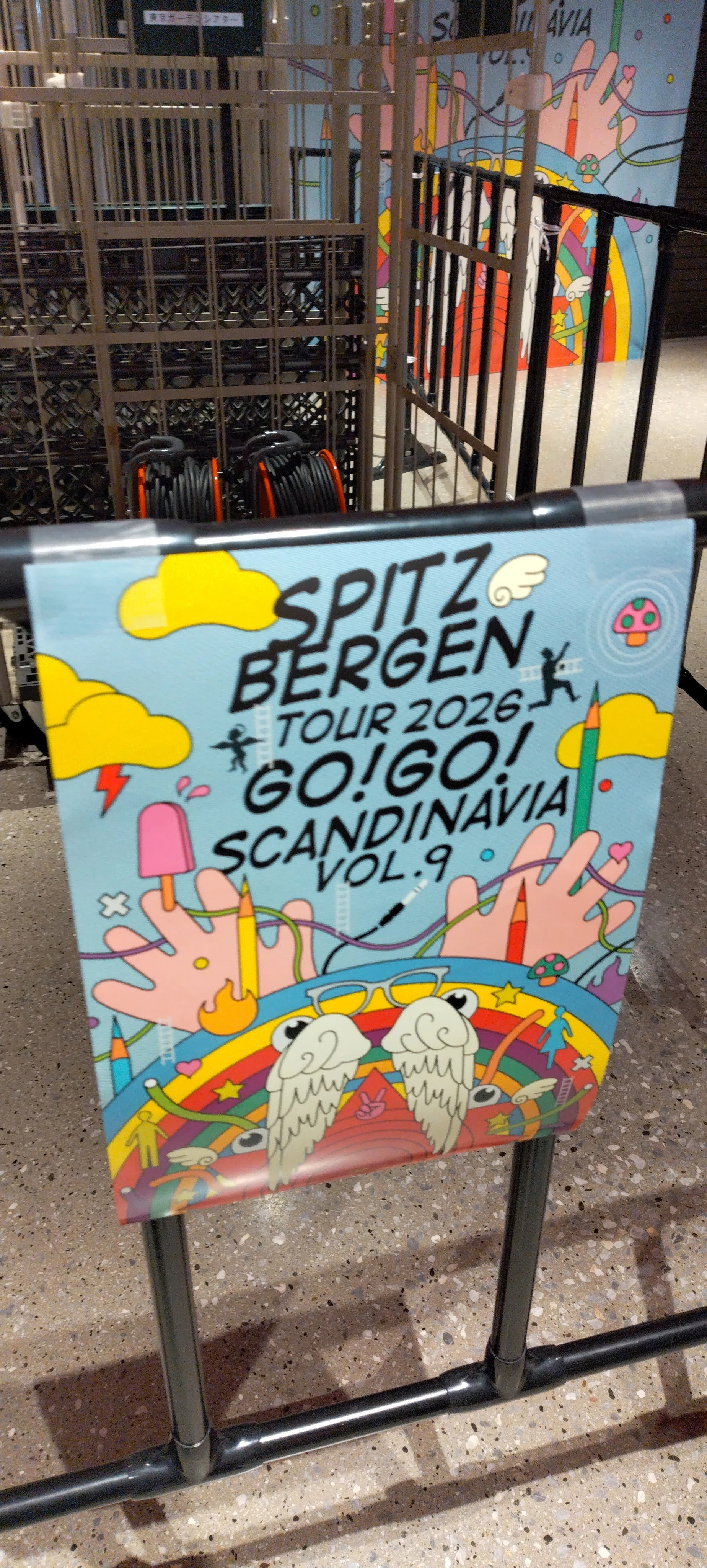 Spitzsbergen tour 2026“GO!GO!スカンジナビアvol.9” in 東京ガーデン