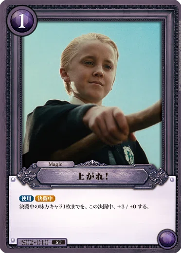 2026年4月19日～25日TCGニュース｜竜斗