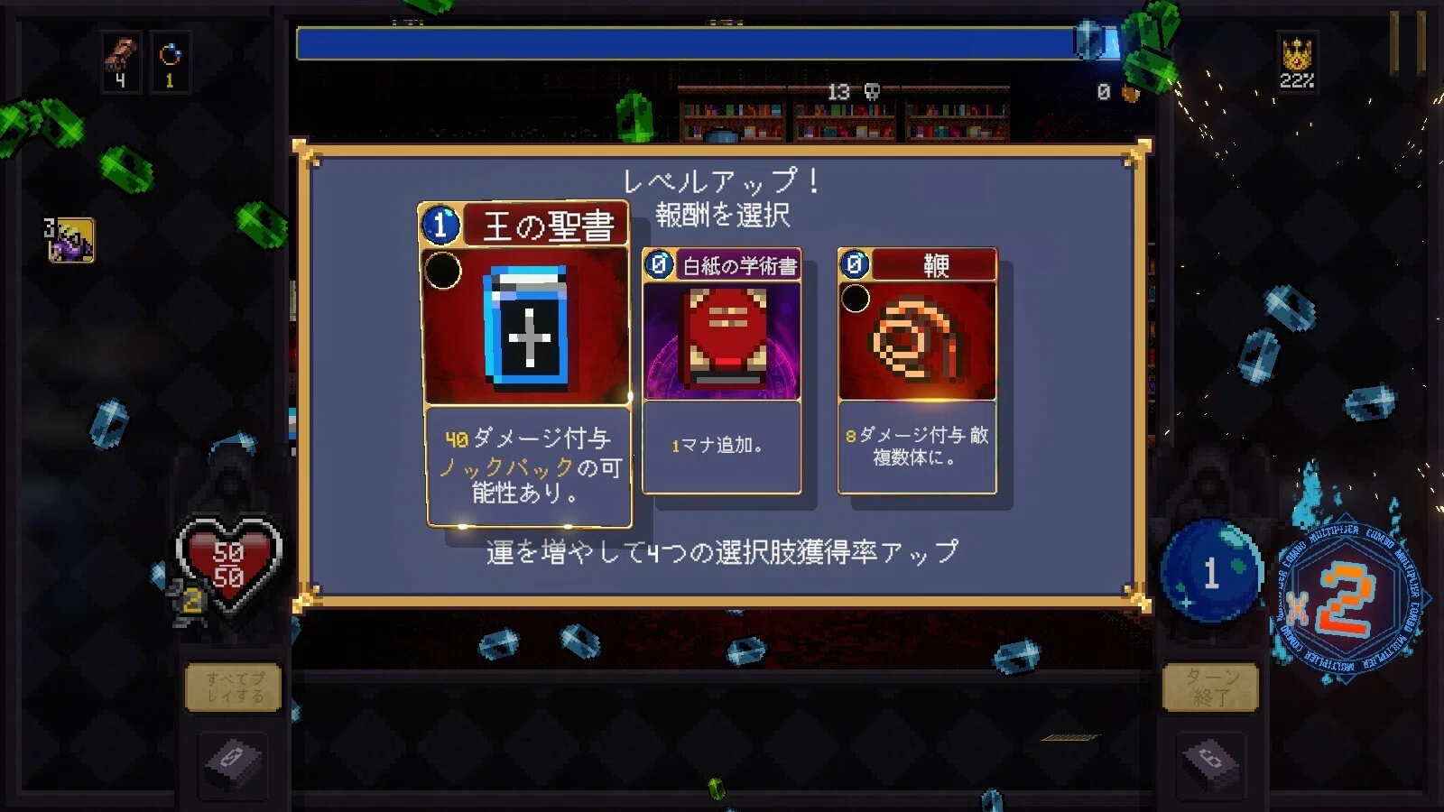 ゲーム日記 #61 / ヴァンサバのデッキ構築ローグライトで脳汁天国｜ちくわ