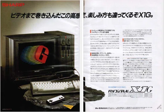 総力特集」1980年代〜「PC御三家他」私の周りの友人パソコン環境を徹底