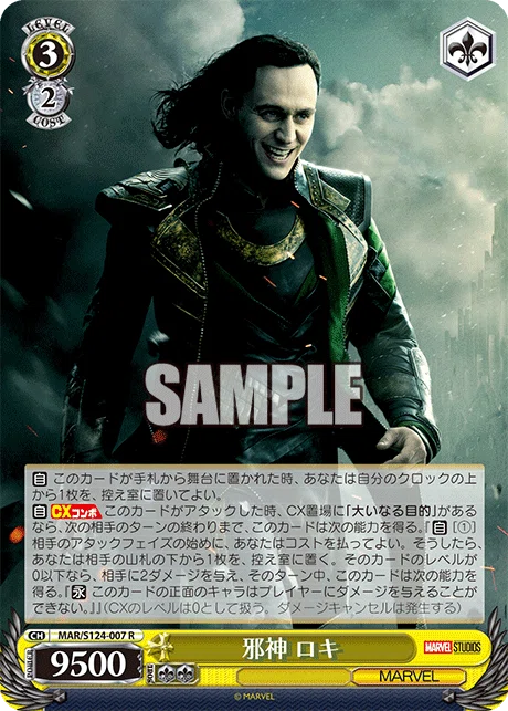 MARVEL8枝について（デッキ紹介）｜かつやん