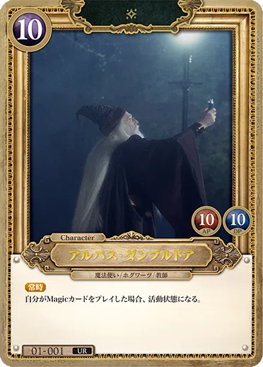 2026年4月19日～25日TCGニュース｜竜斗