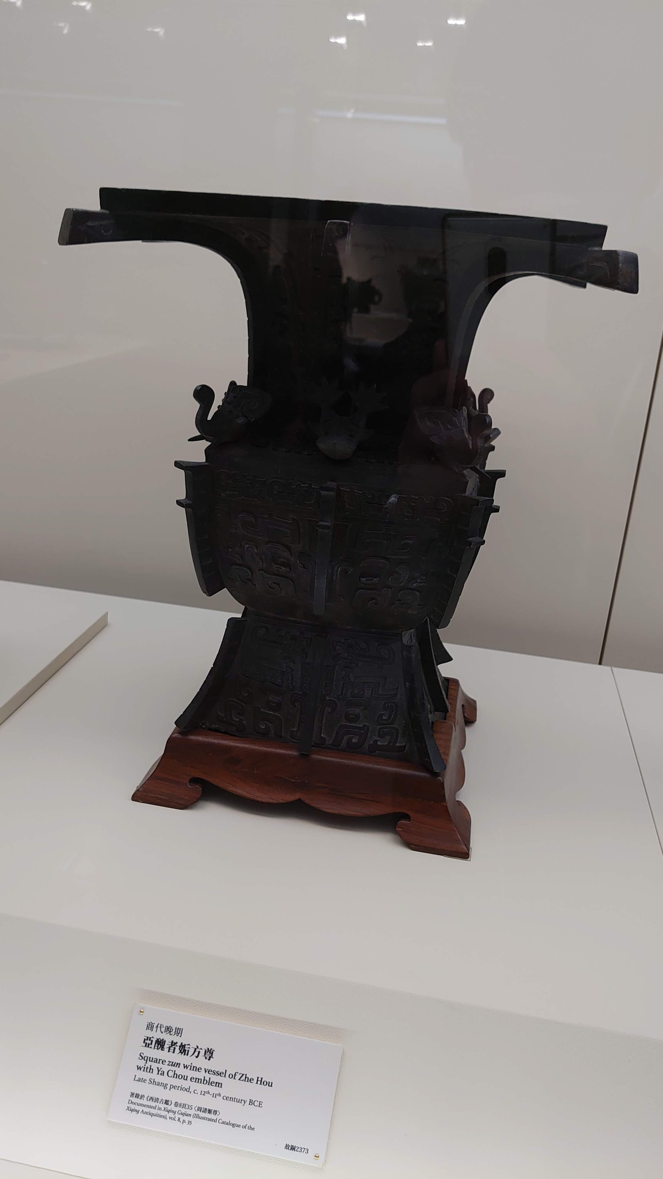すずり　故宮美術院の複製品 3,000年の技術者たちへ。故宮博物院で「作る執念」を見た｜学び直し研究所