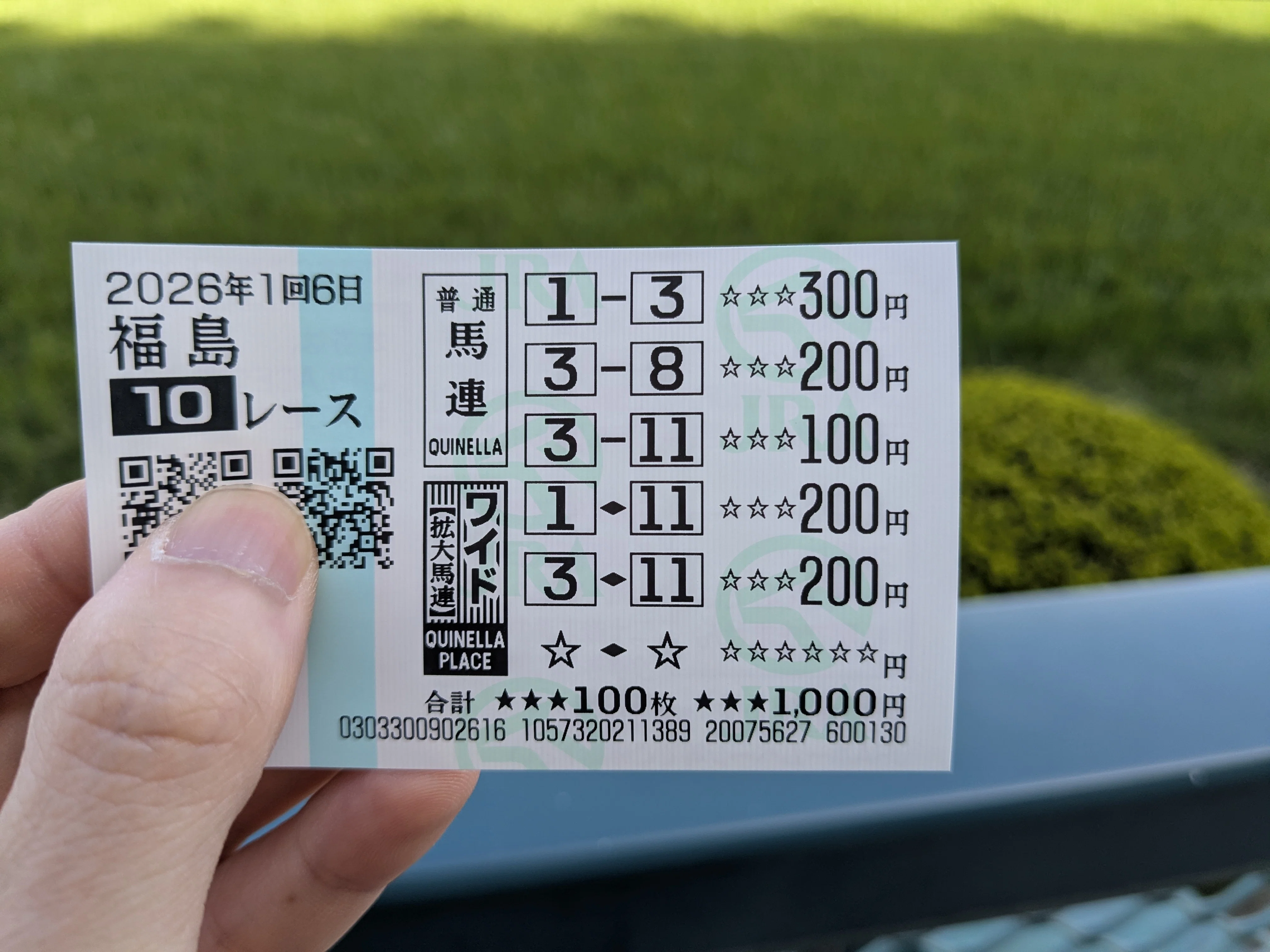 福島競馬】AI頼りの馬券ChatGPTとGeminiで馬券予想｜音森雫
