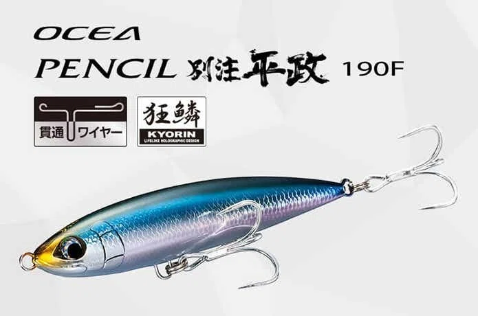 海のスプリンターヒラマサ編｜ただの釣り好き