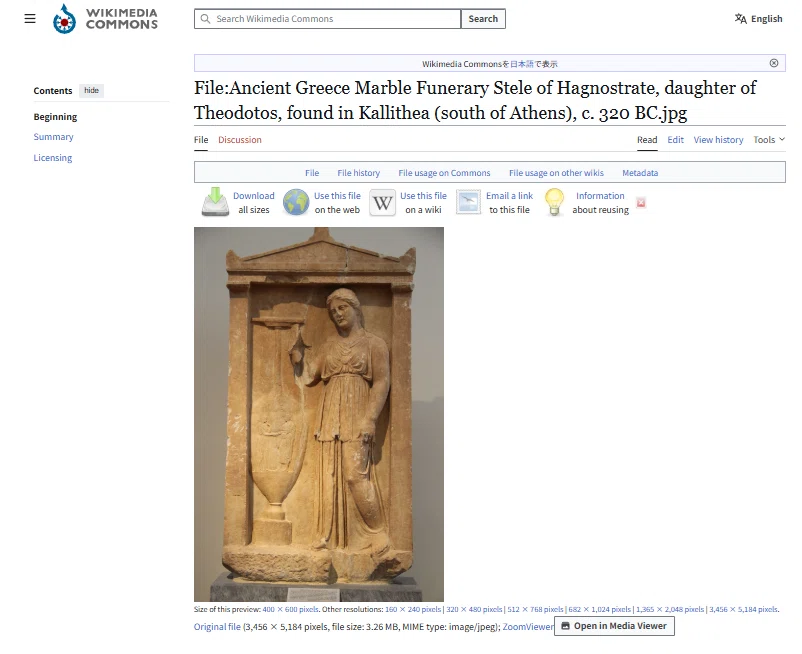 NHK講座「古代ギリシャ創作史」アポプードバリア自由研究！｜江守