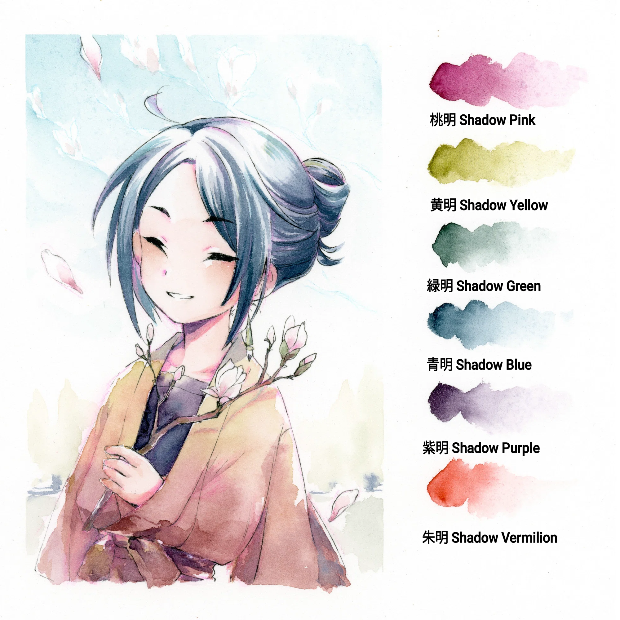 絵墨 明、淡を購入しました🎨(レビュー)｜シイ