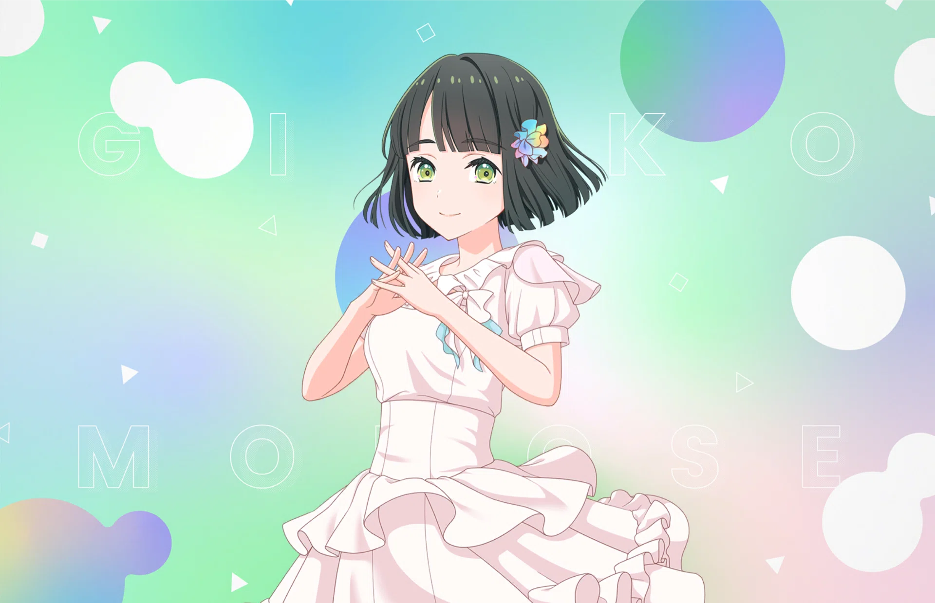 百生吟子カードボイス集：105期｜ひの