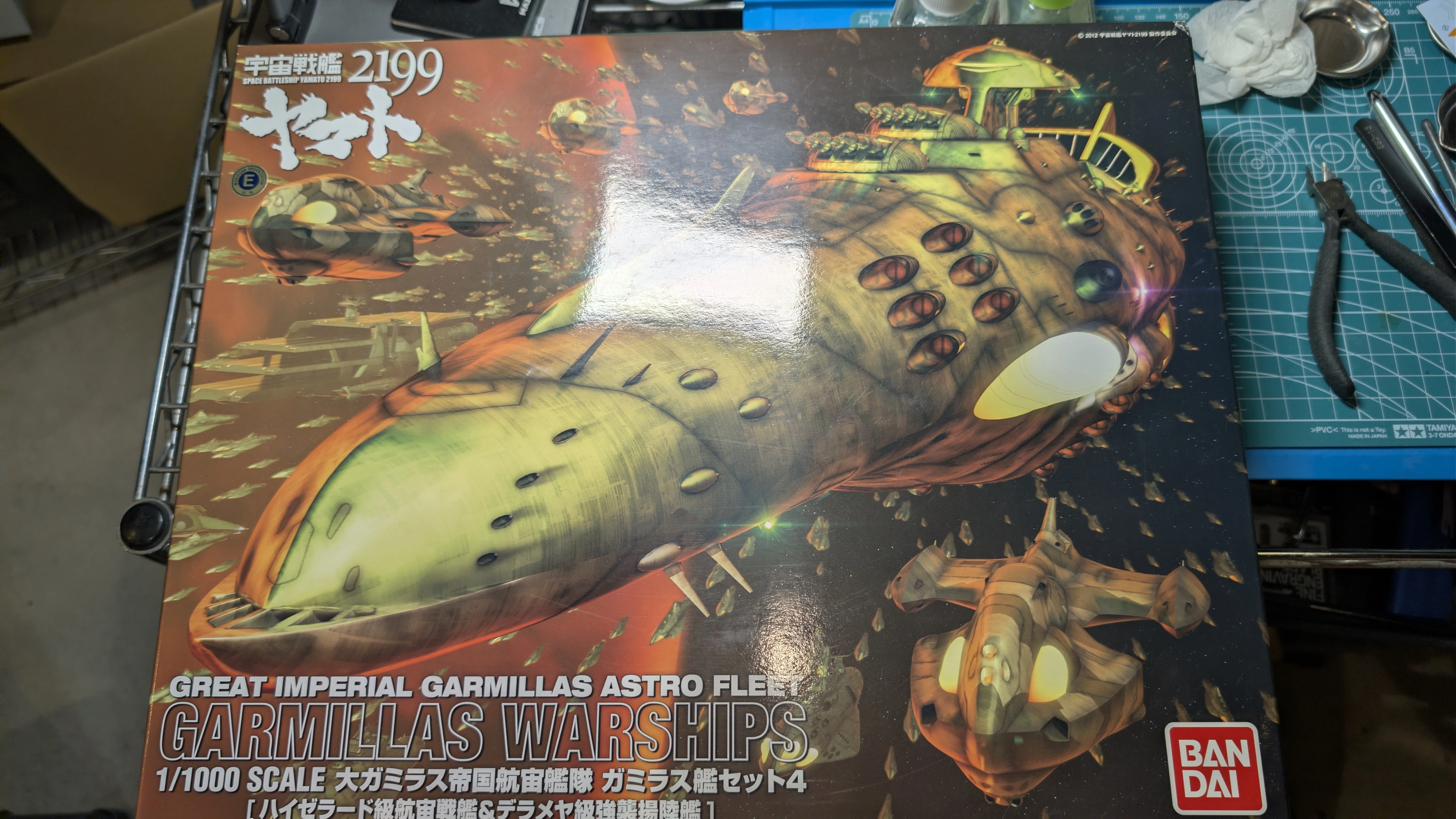1/1000 バンダイ ガミラス軍 
