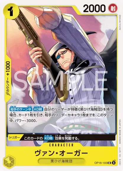 黒黄ティーチ （無料🆓です。）｜ひろし情報局