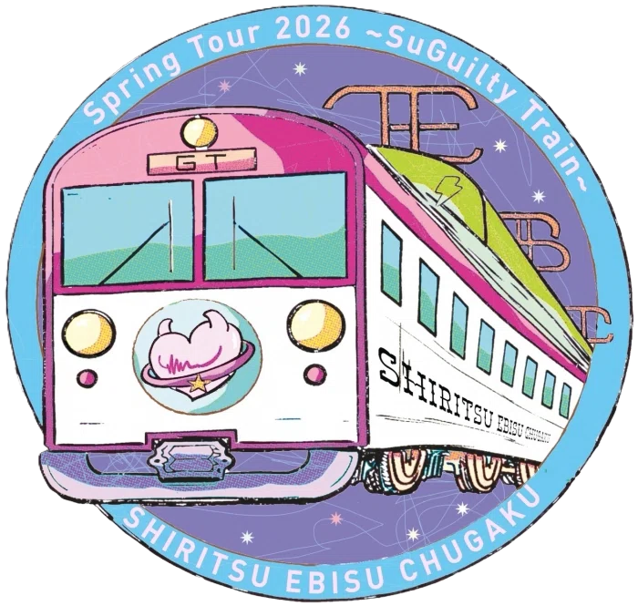 Ebichu - visual artistik yang menggambarkan perjalanan kereta galaksi menuju negeri warna