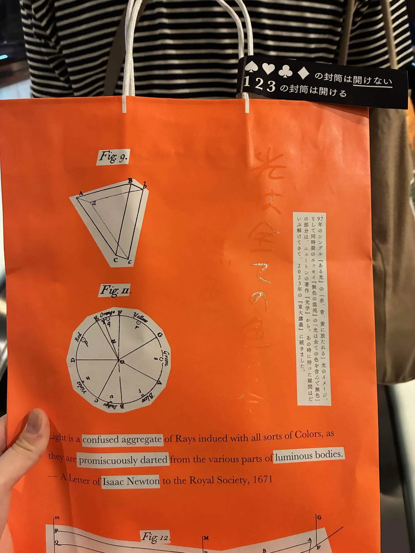 小沢健二 メモラビリア オマケ付 小沢健二 月と街のaidade ライブレポ ※ネタバレ有り｜高三七区