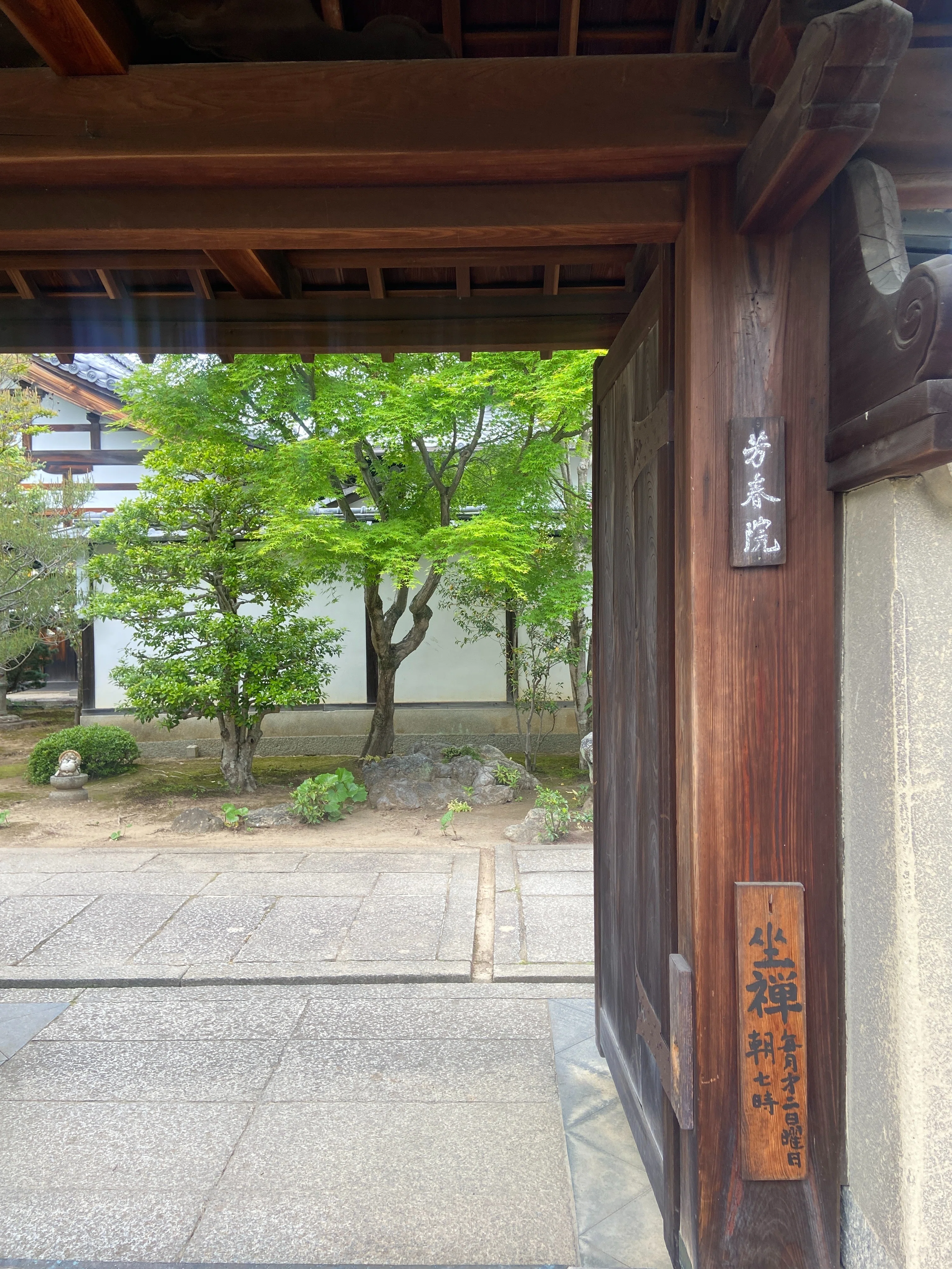 大徳寺芳春院 竹内浩一の襖絵｜トモコ444
