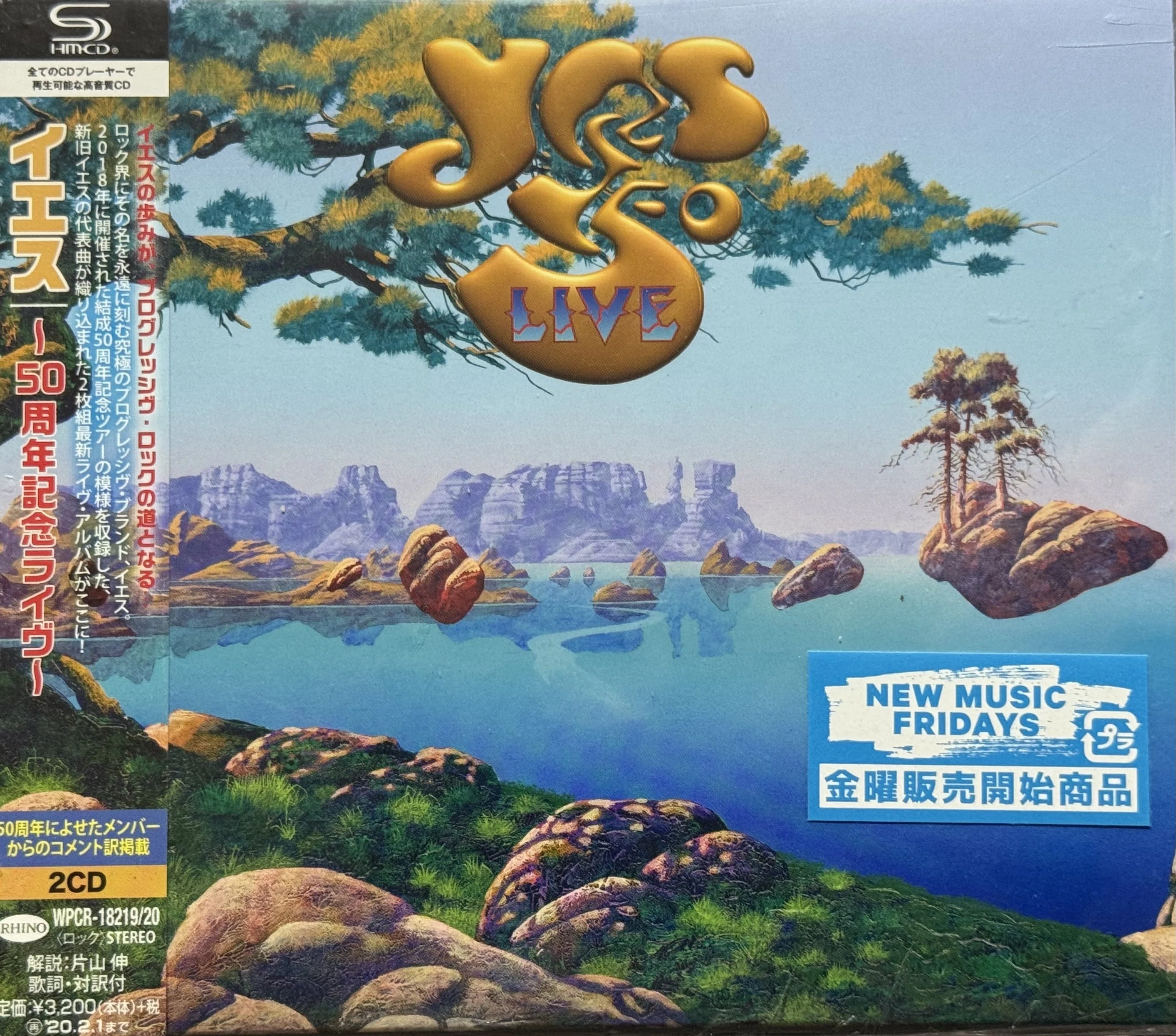 YESの新作は『From A Page』を超えられるのか？｜yffcyesheadのイエス