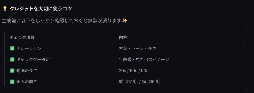 更新された【Pollo Agent】ってどうなの？｜Pollo AI｜リベンジは成功するのか！？｜Pollo3.0リリース｜Mariya
