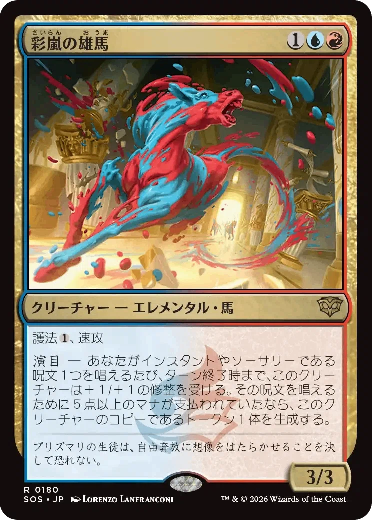 シングル価格】MTG 4/20～4/26 週間儲かりそうカード｜MTGオンライン