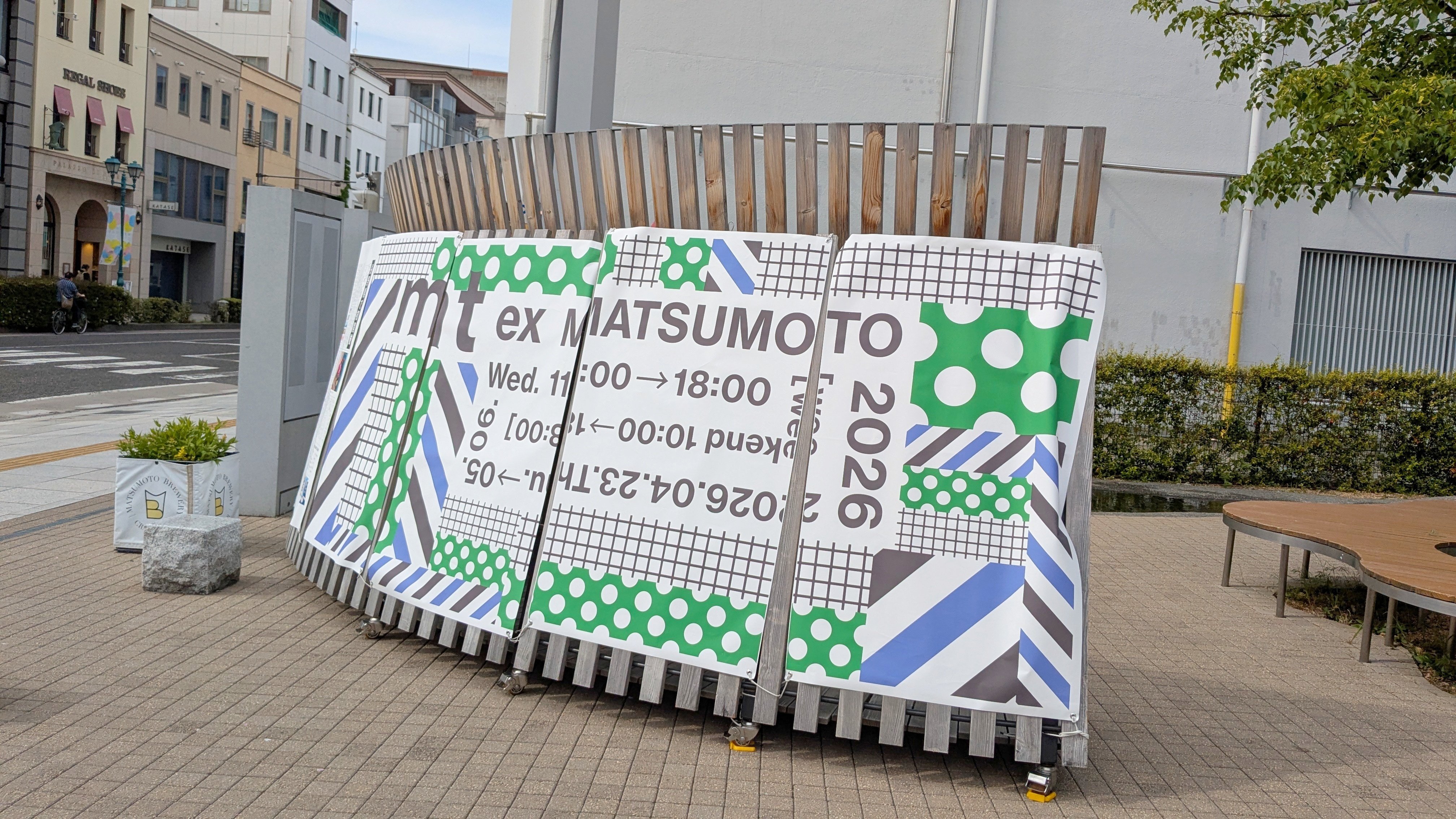 モノづくり好きの家族がマスキングテープのイベントに行ってみた｜やきいも
