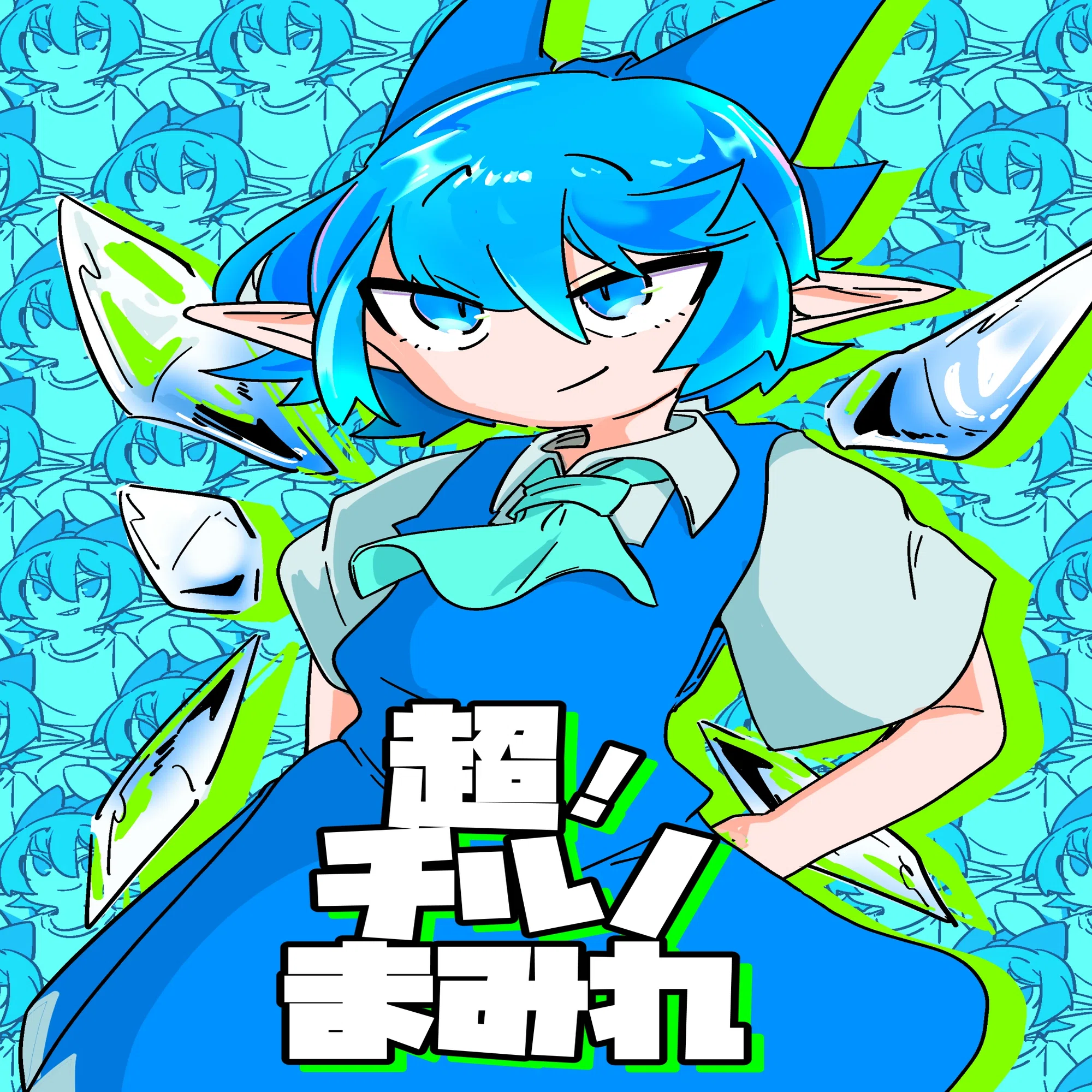 2026年 春例大祭23 告知｜黒瀬ぼん