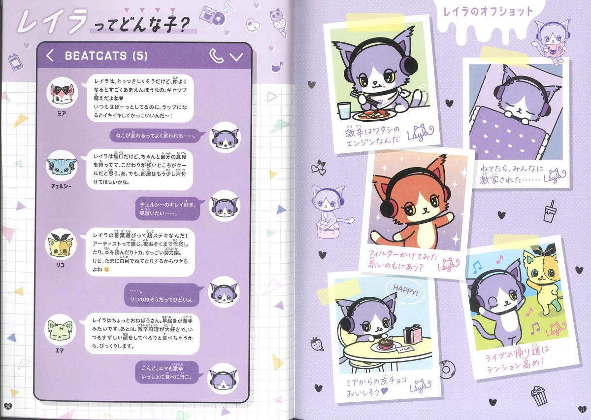 猫カフェに推し猫がいた話と、Beatcatsのレイラちゃんを推してる理由