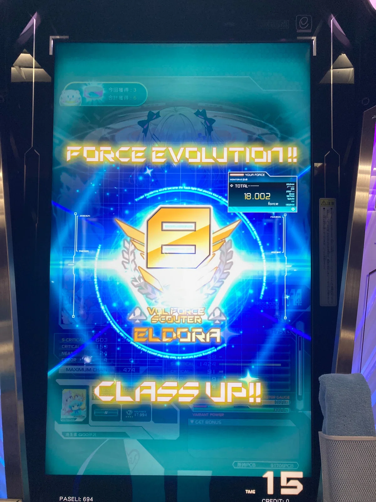インペリアルになった一般通過音ゲーマーの話｜yotch