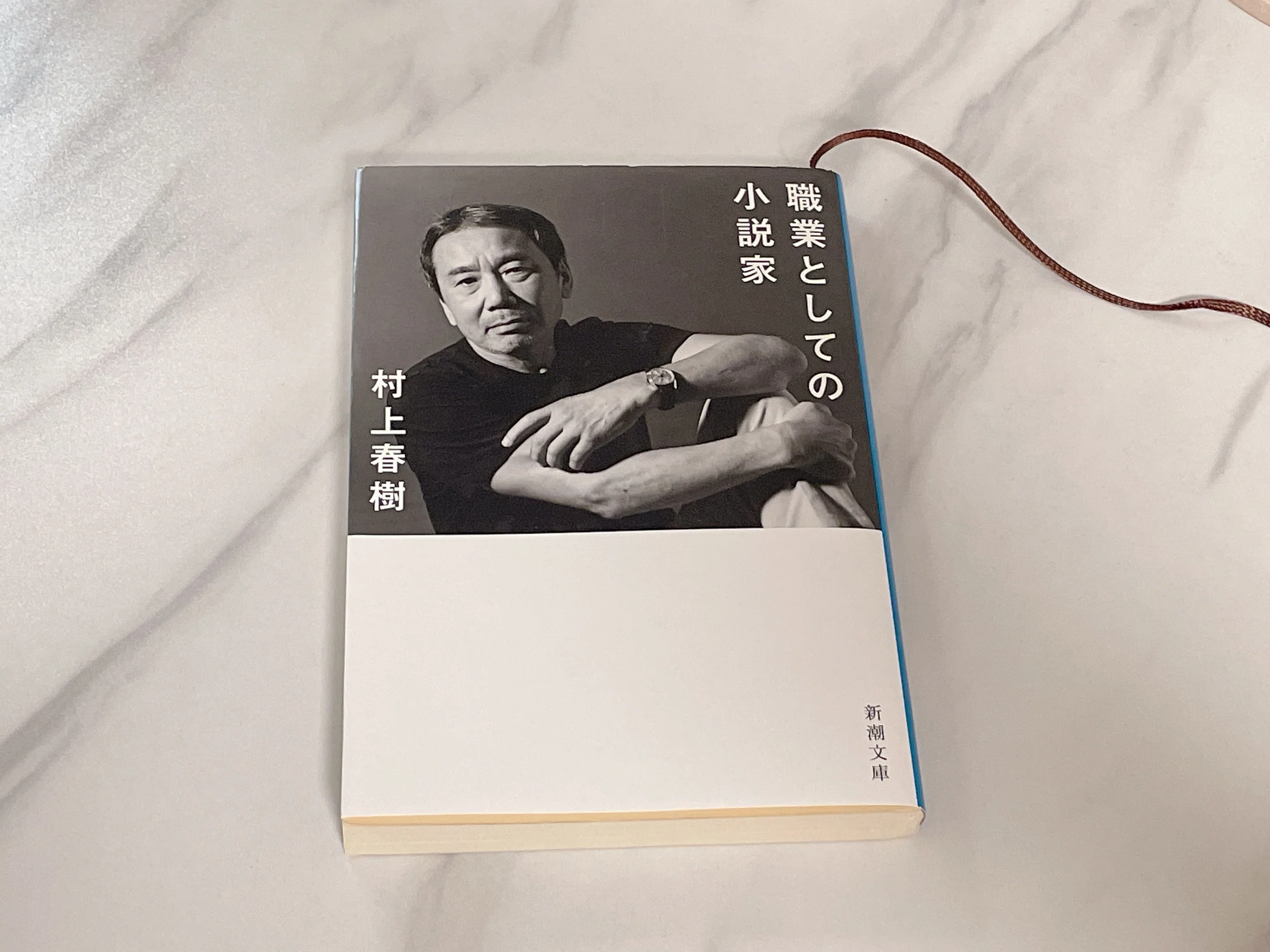 村上春樹の新刊発売が発表されたので、雑に好きな作品5つを挙げていく