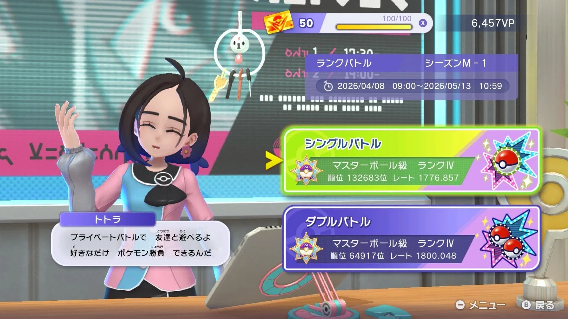 ポケモンチャンピオンズ シーズンM-1使用構築｛シングル/ダブル 自分用