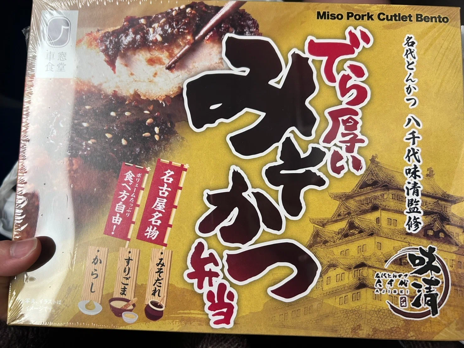 週刊セトマイ日記【第55回】名古屋遠征日記｜近代麻雀ノート