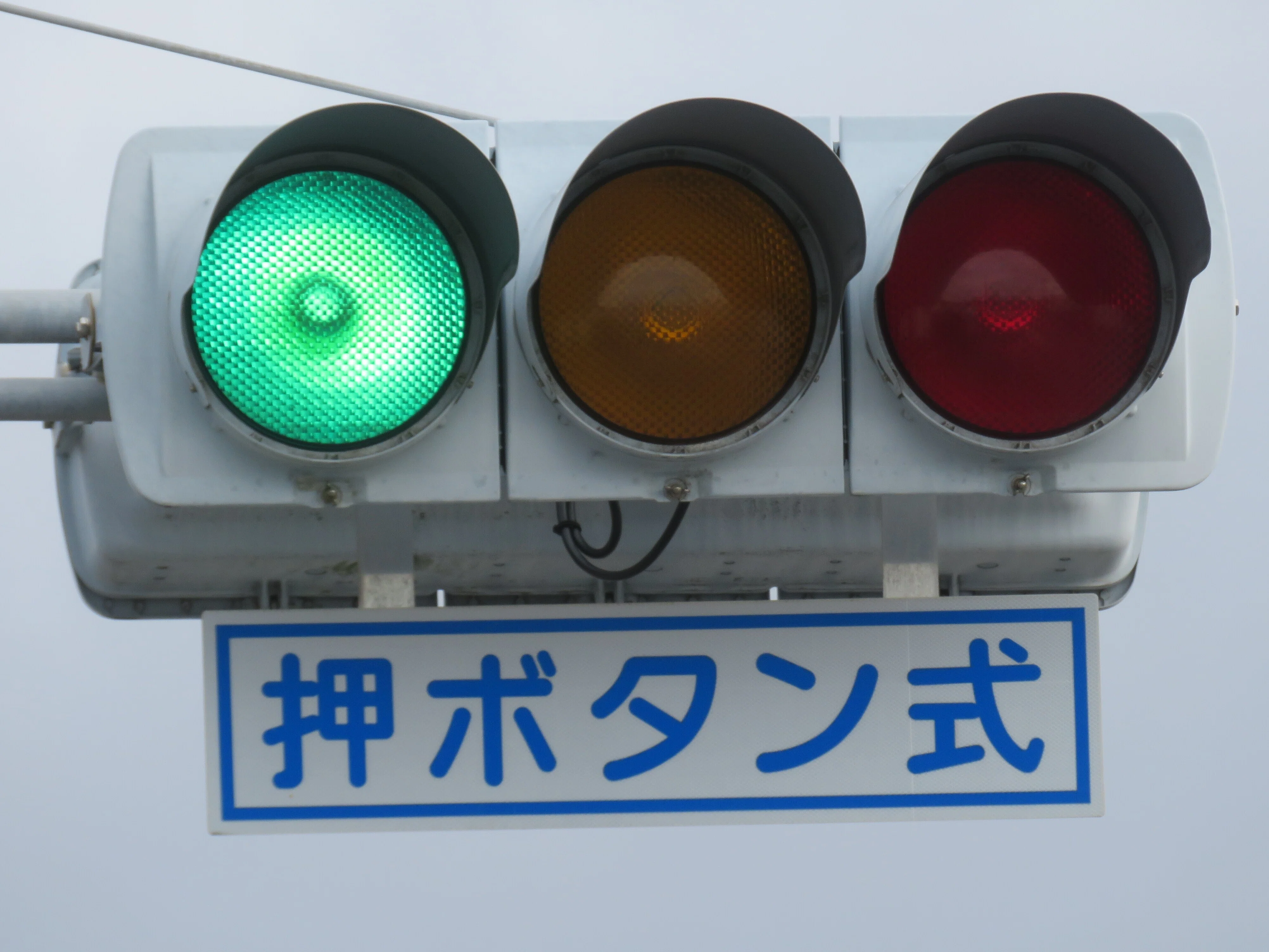 令和8(2026)年度工事予定【14352】沼1丁目【山口県の信号機】|るーと 令和8(2026)年度工事予定【14352】沼1丁目【山口県の信号機】|るーと