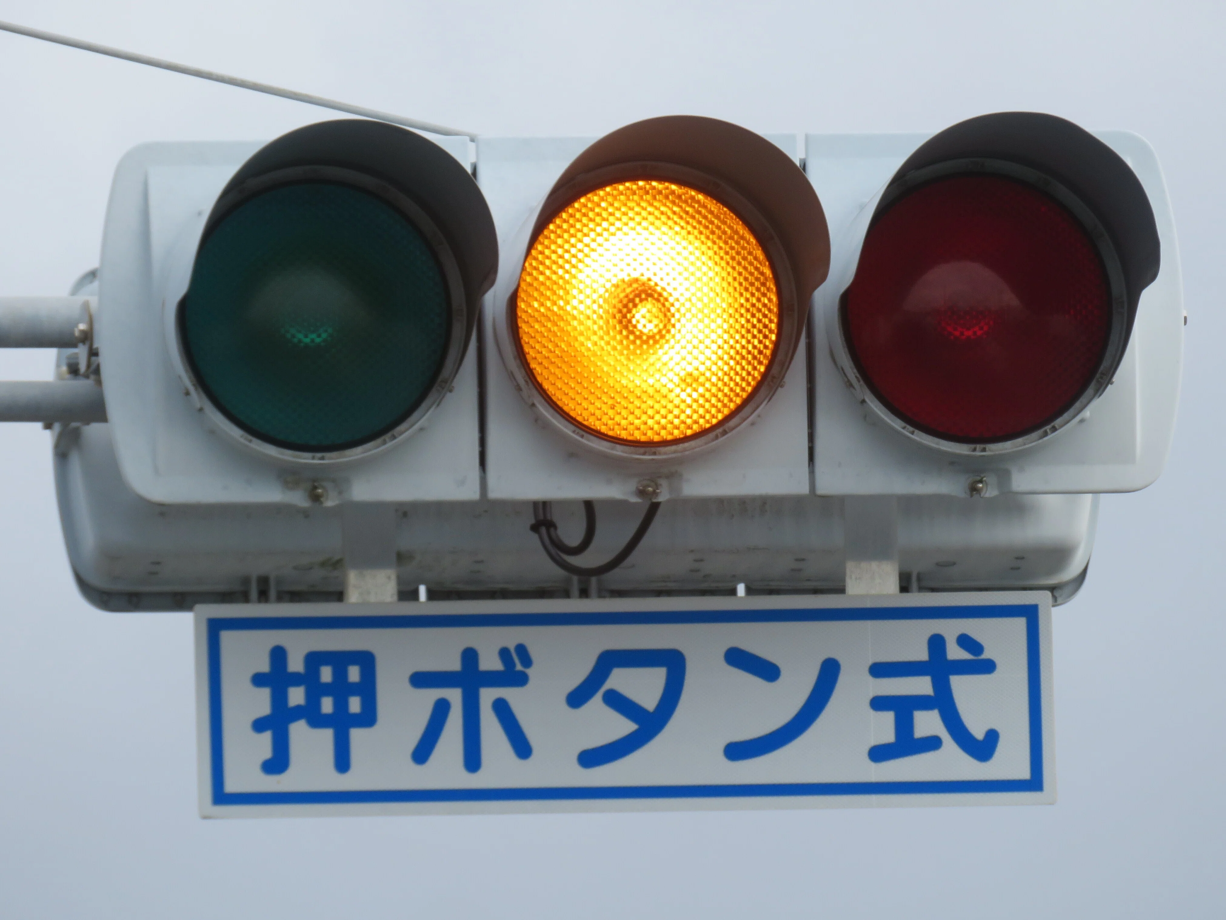 令和8(2026)年度更新済【14352】沼1丁目【山口県の信号機】｜るーと