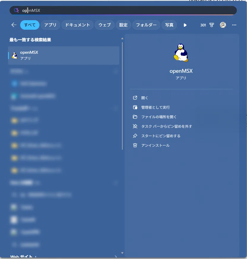 3 開発環境構築｜HRA!