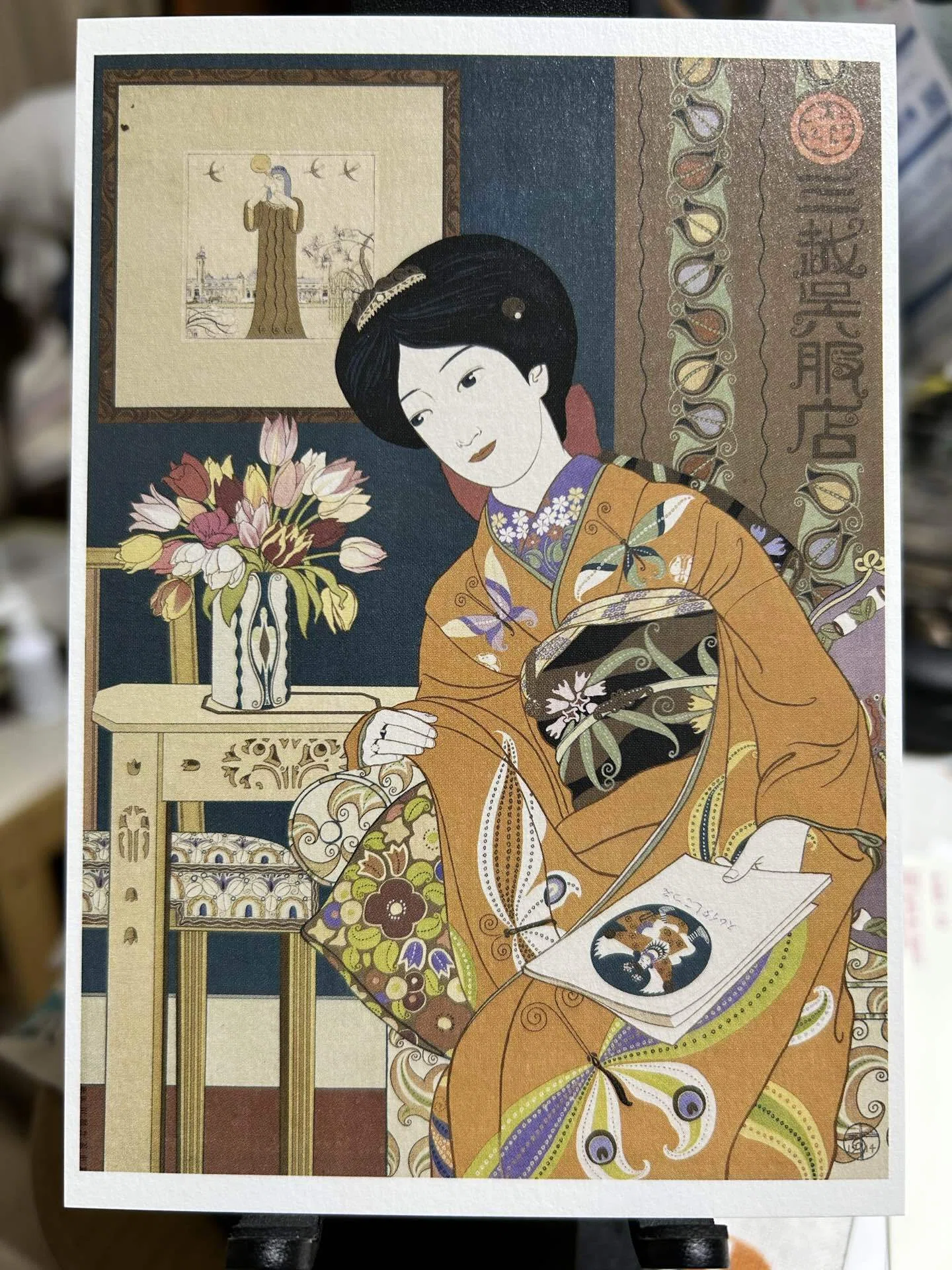 愛知美術館他　高木晴太呂　【日展特選、光風会　朝倉賞　文展無審査】　油絵　F6 ポストカードで振り返る②】昨年度回った美術館・博物館・記念館【朝倉