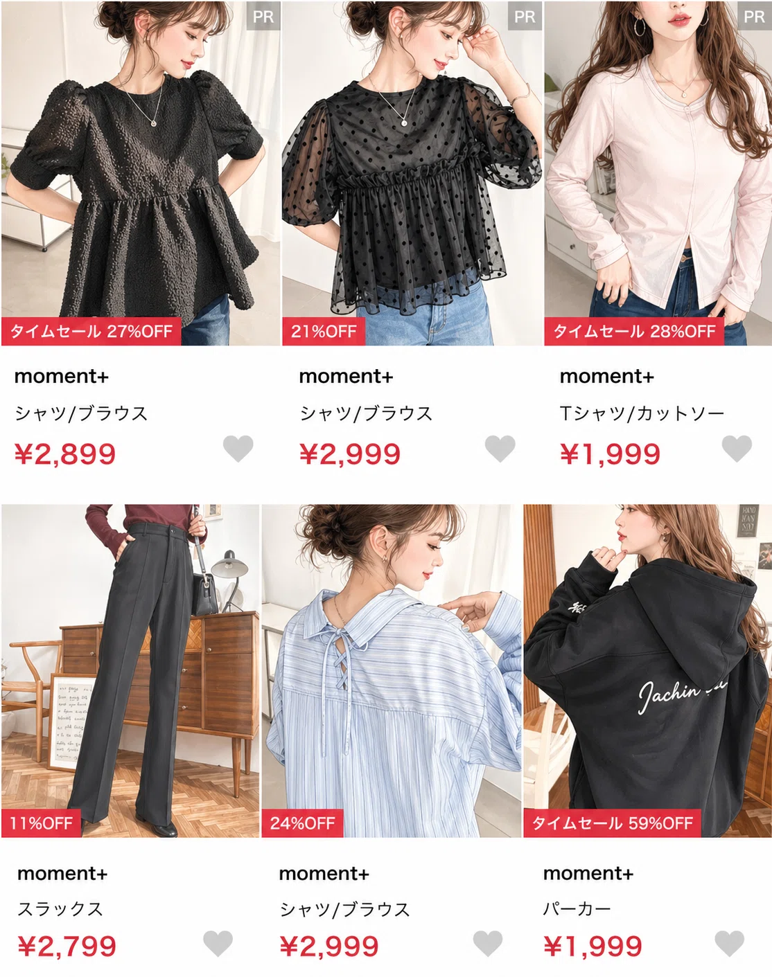 38歳、ZOZOTOWNのプチプラ沼に沈む｜ちゃーな